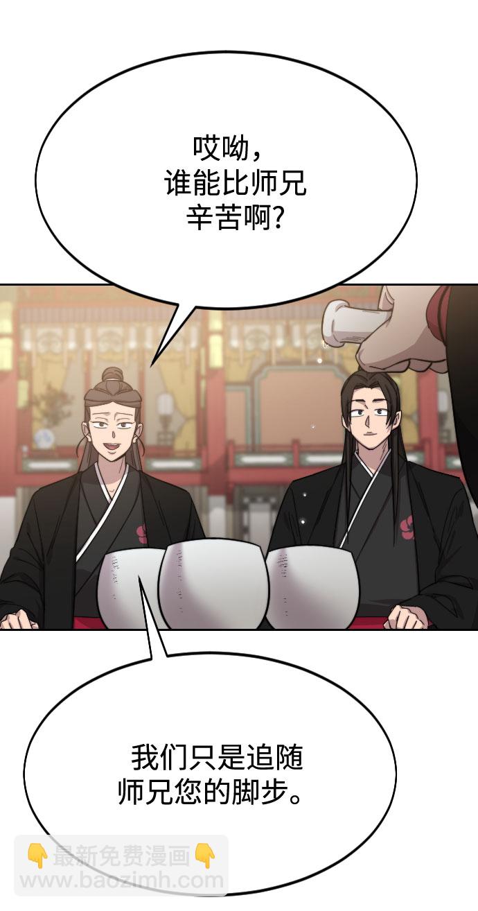 第39话83