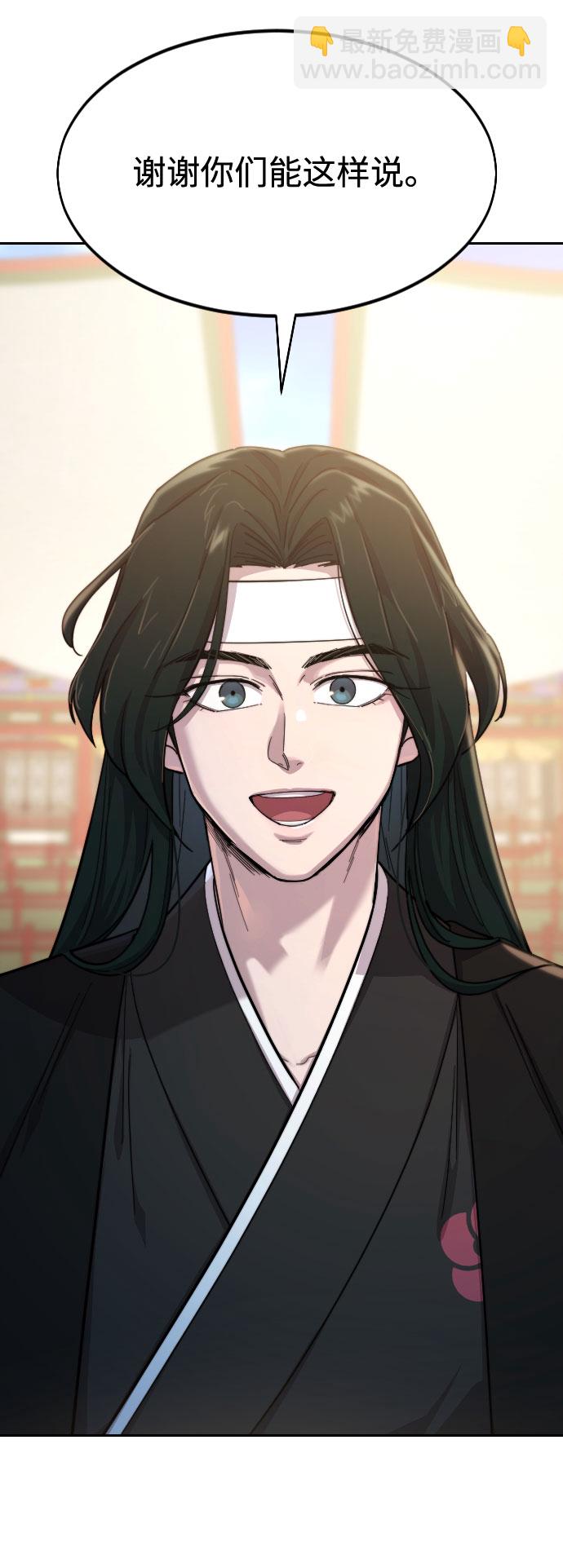 第39话85