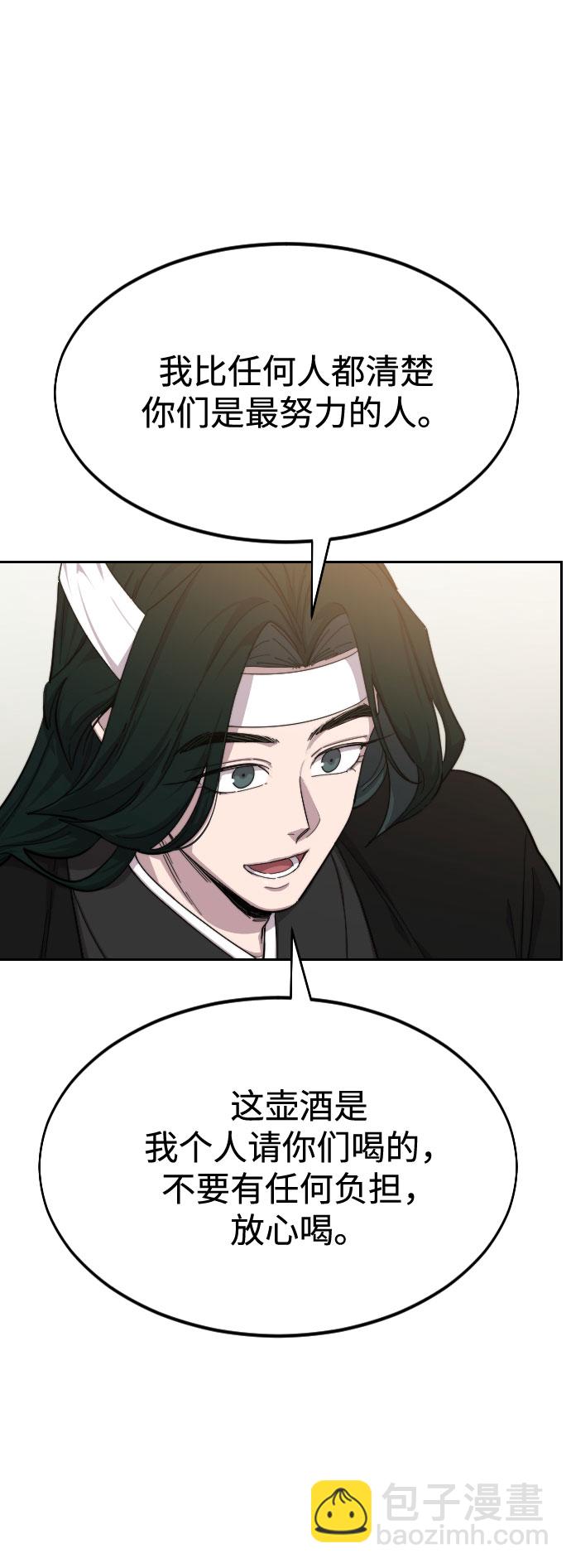 第39话88