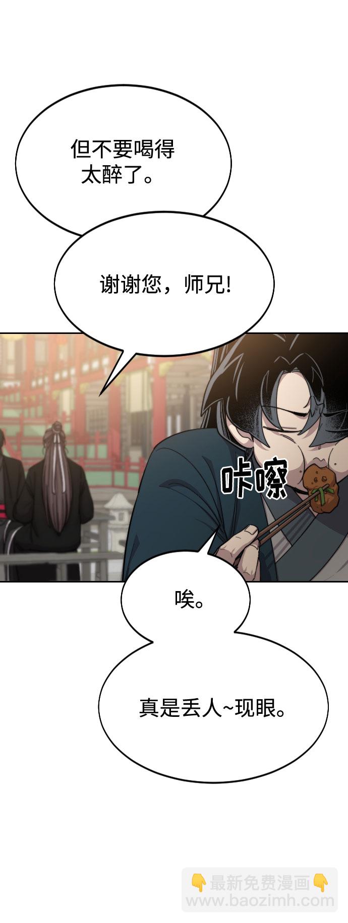 第39话89