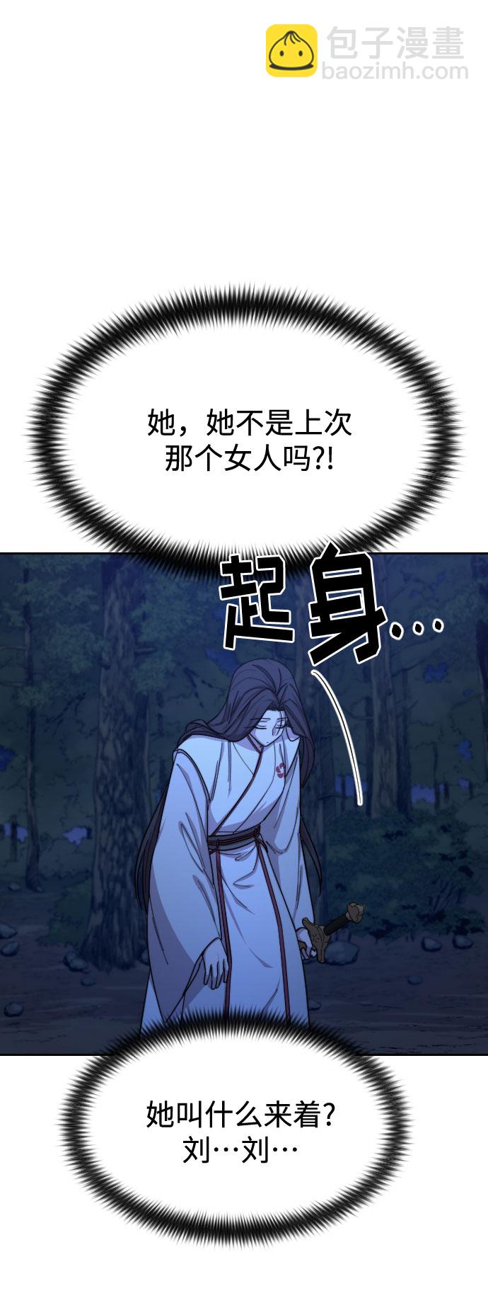 第39话9