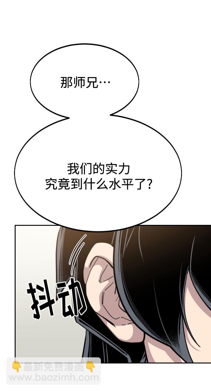 第39话90