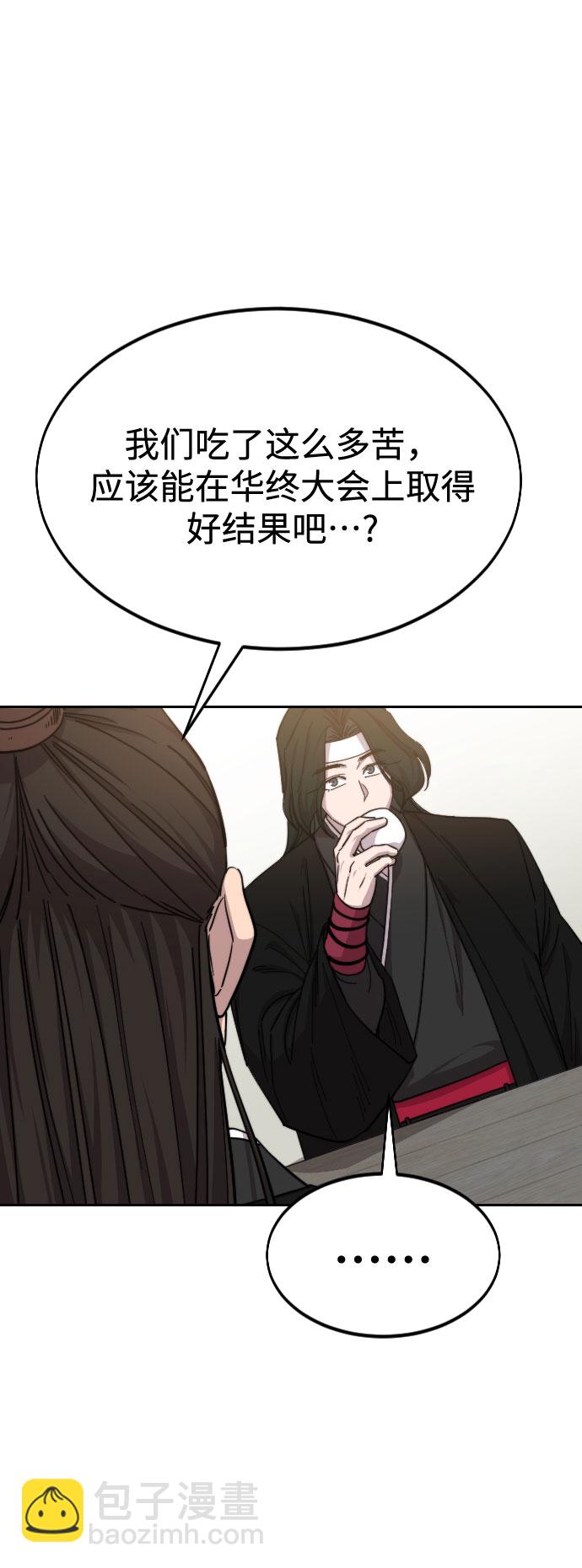第39话91