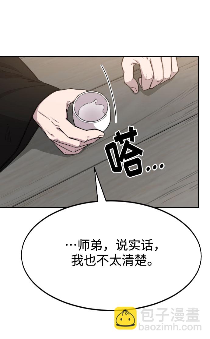 第39话92
