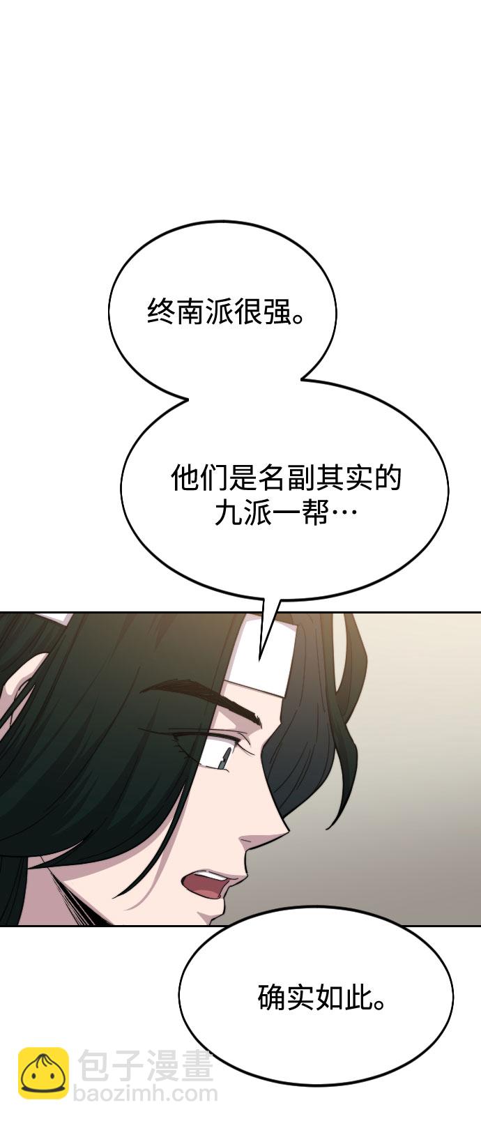 第39话93