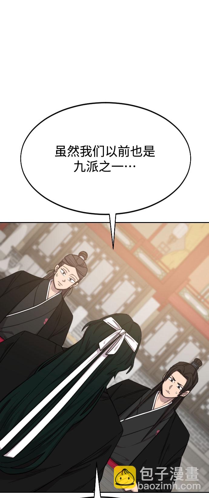 第39话94