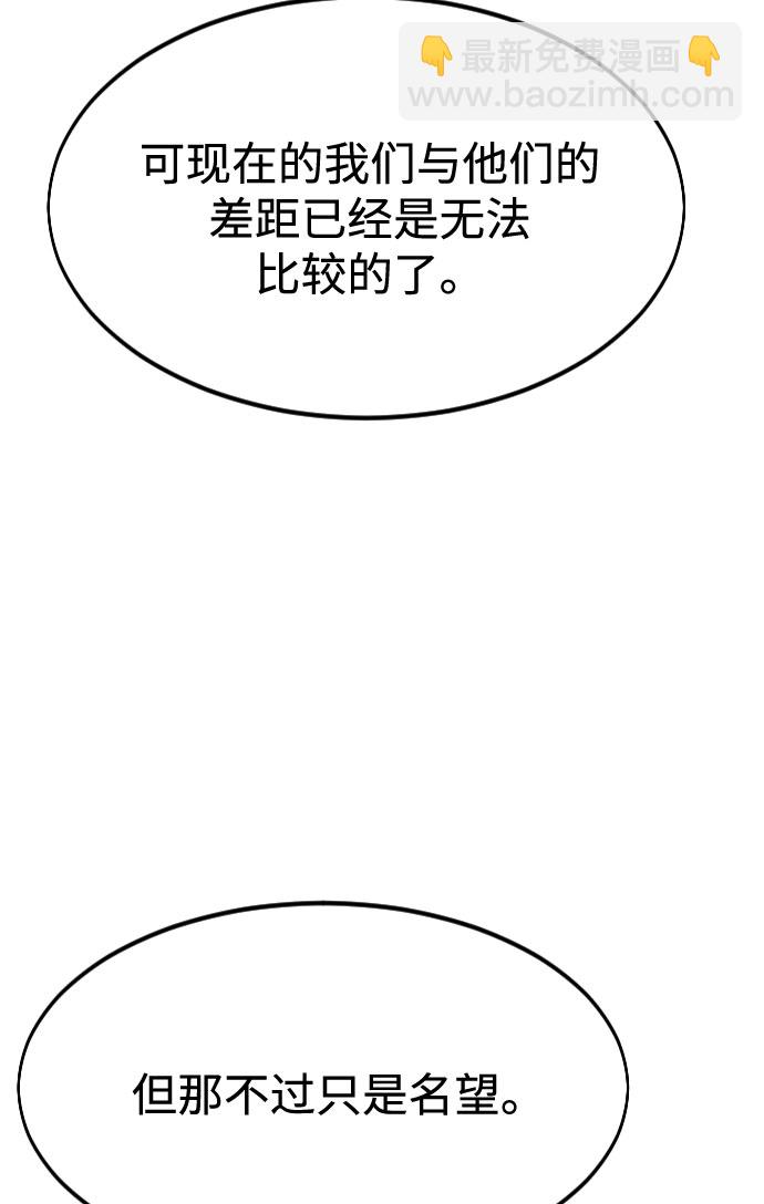 第39话95