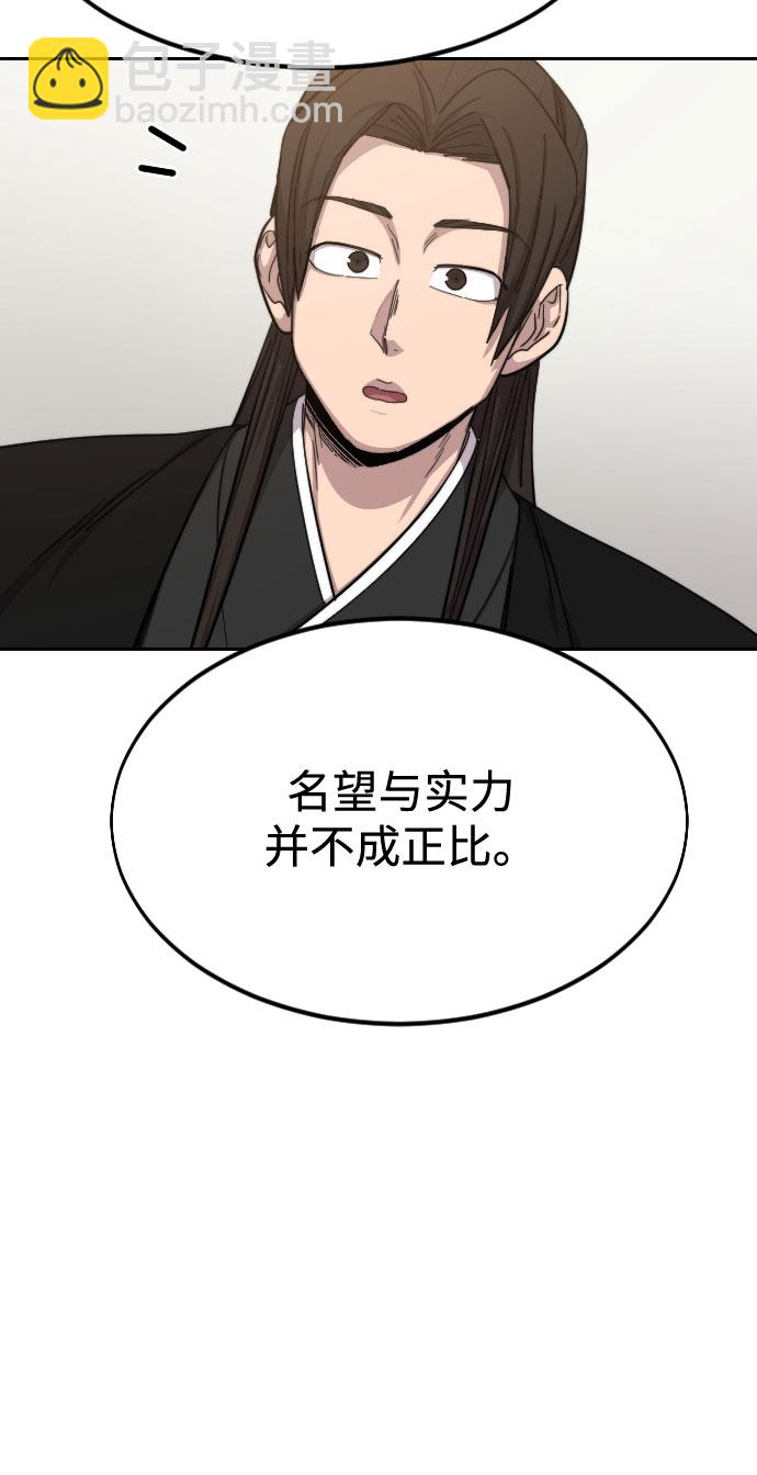 第39话96