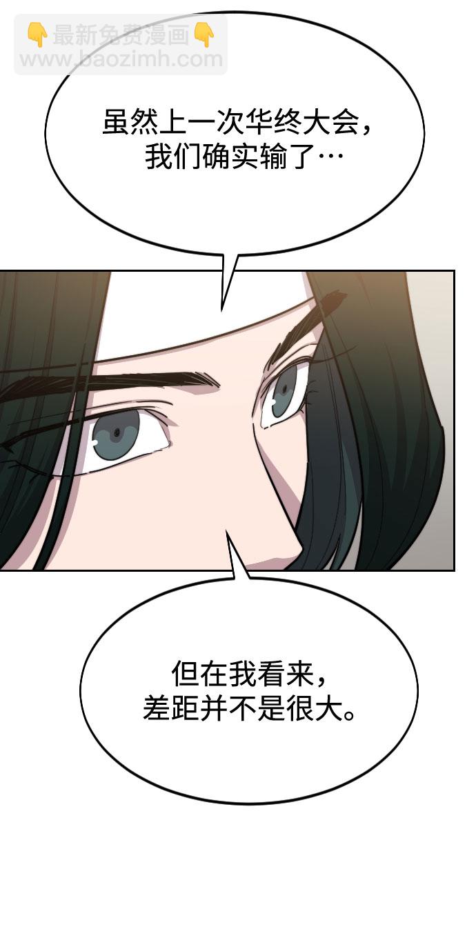 第39话97