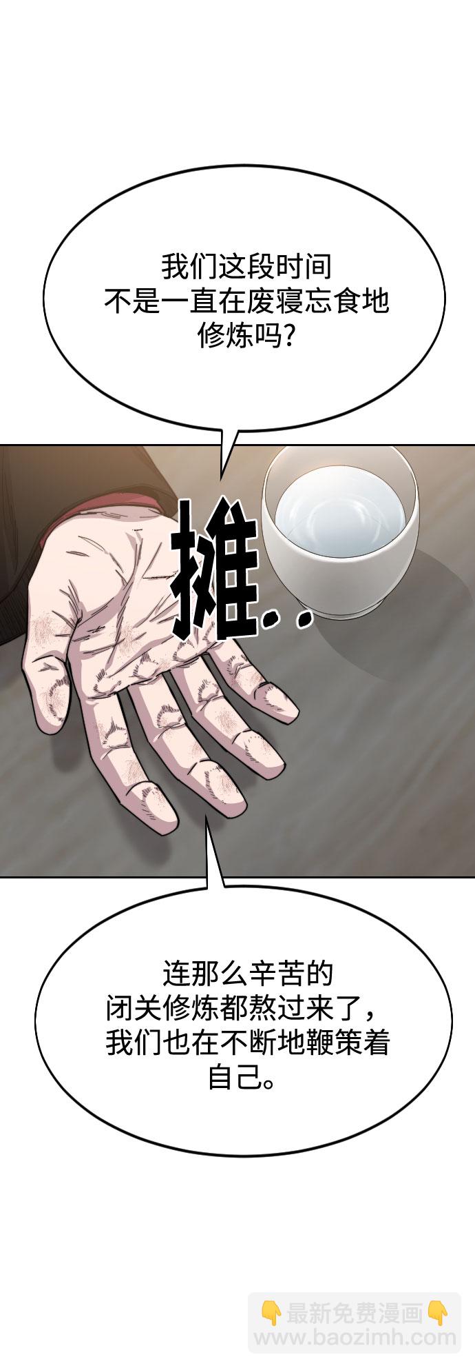 第39话98