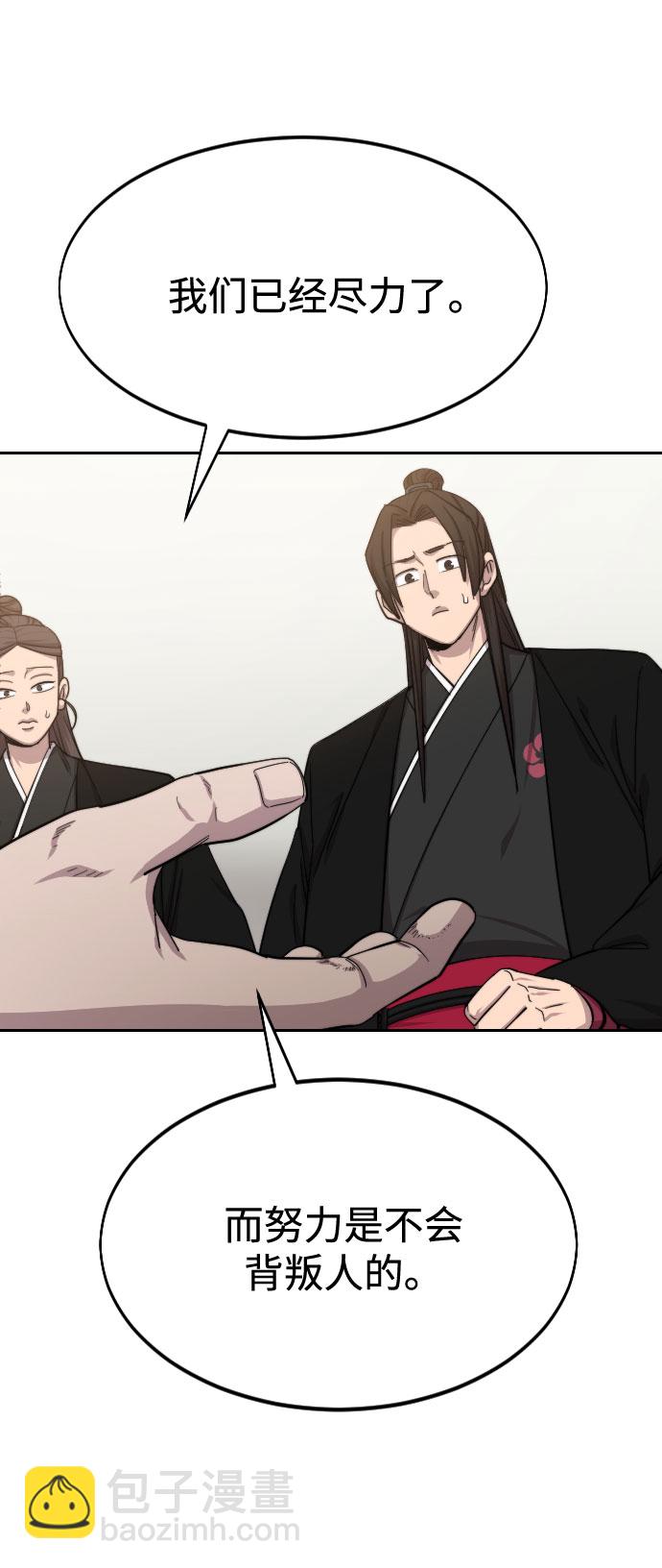 第39话99
