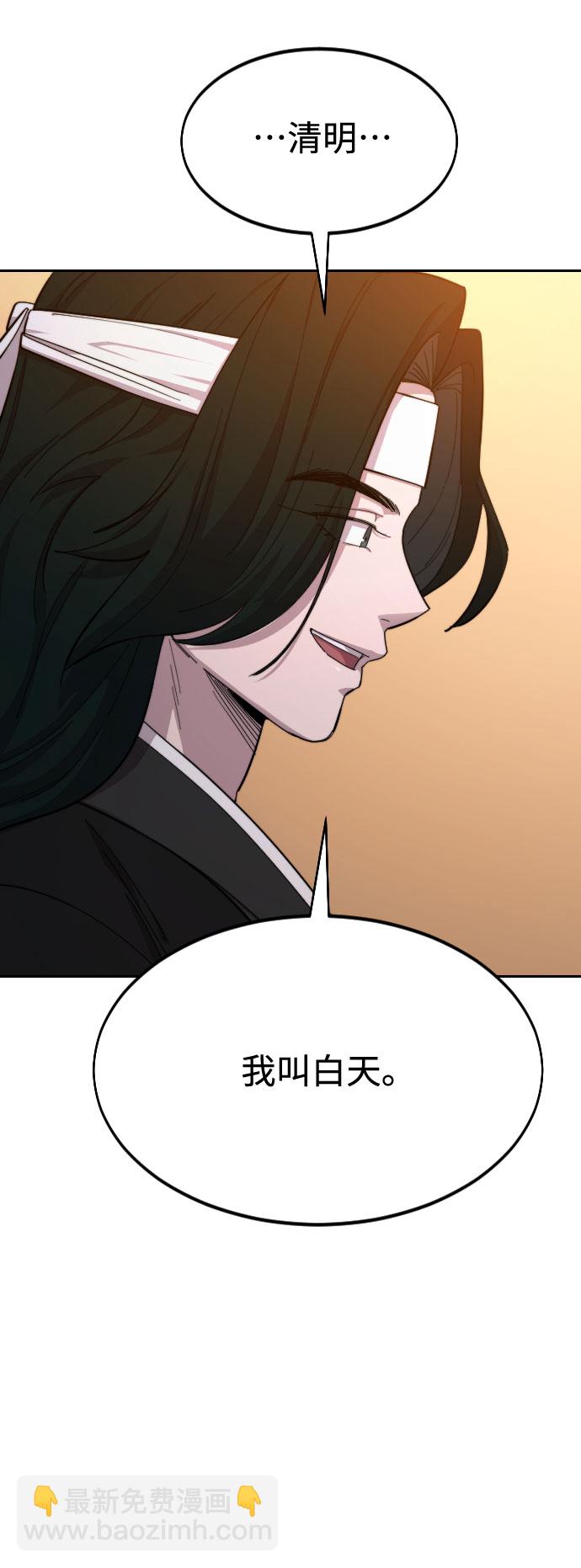 第41话11