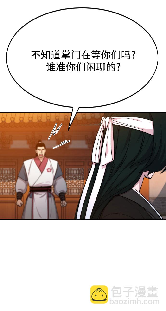 第41话12