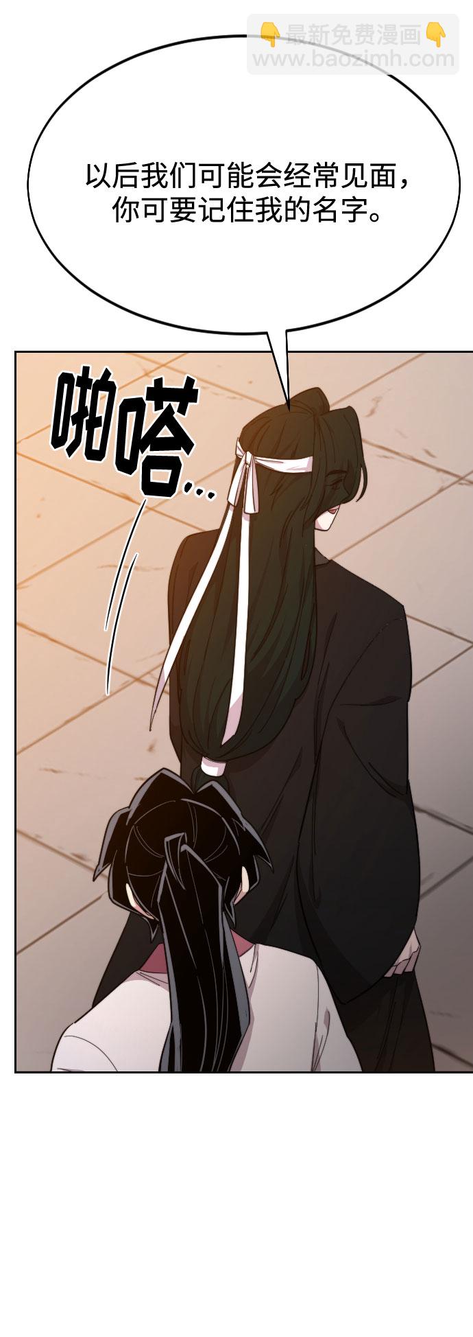 第41话13