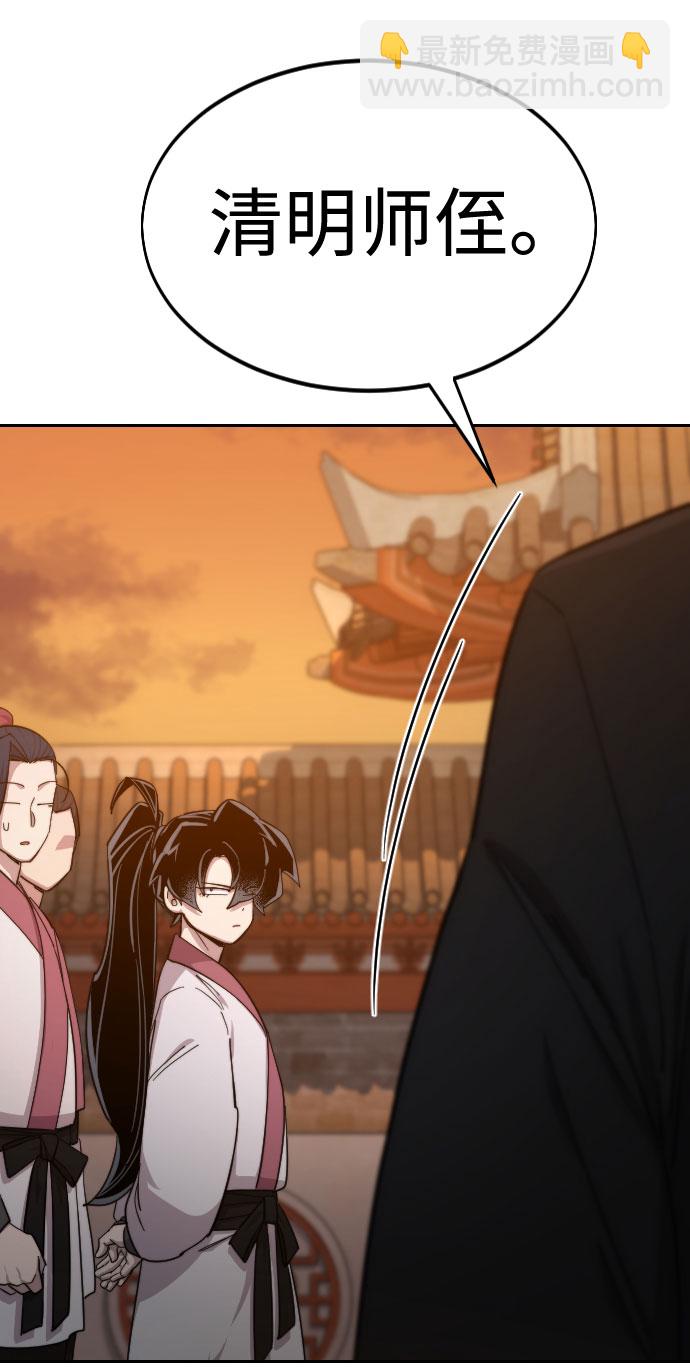 第41话14