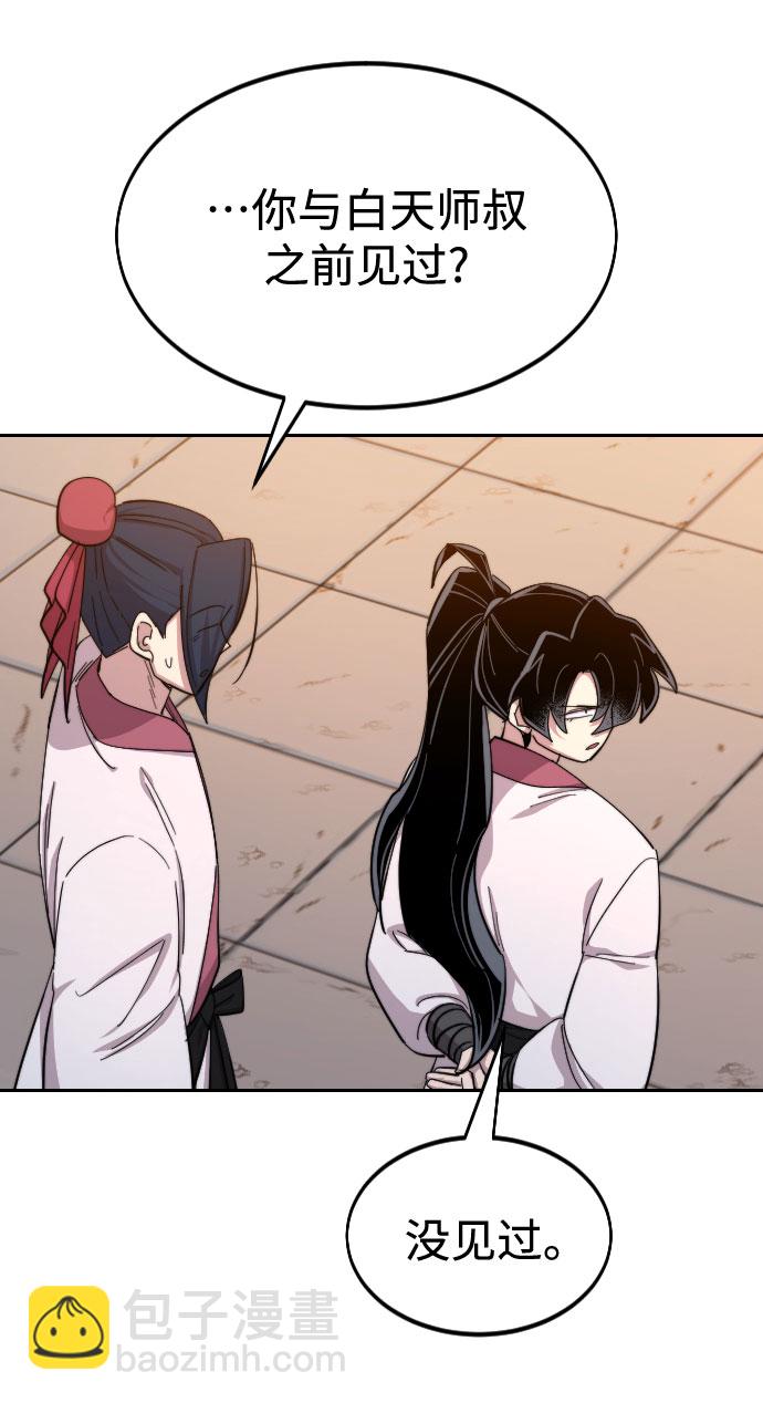 第41话17