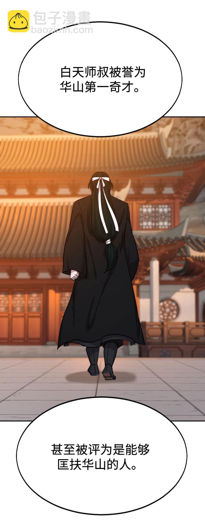 第41话19