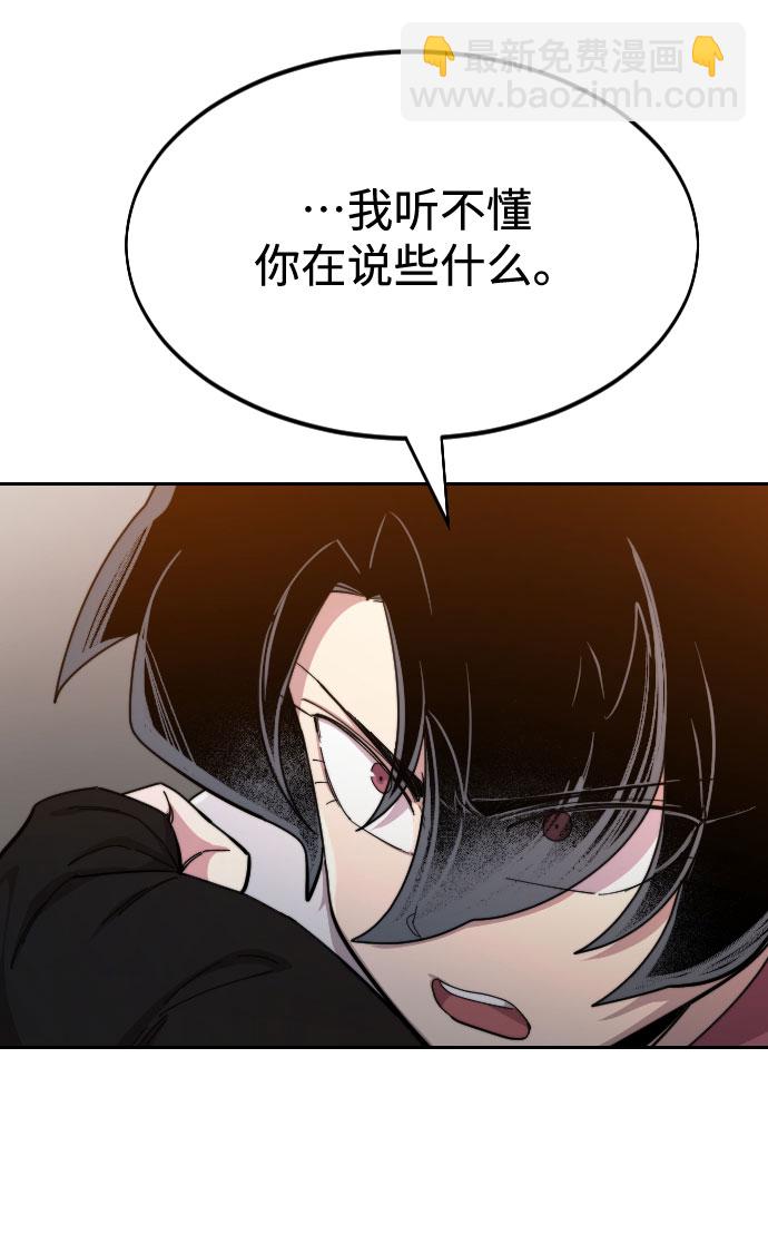 第41话2