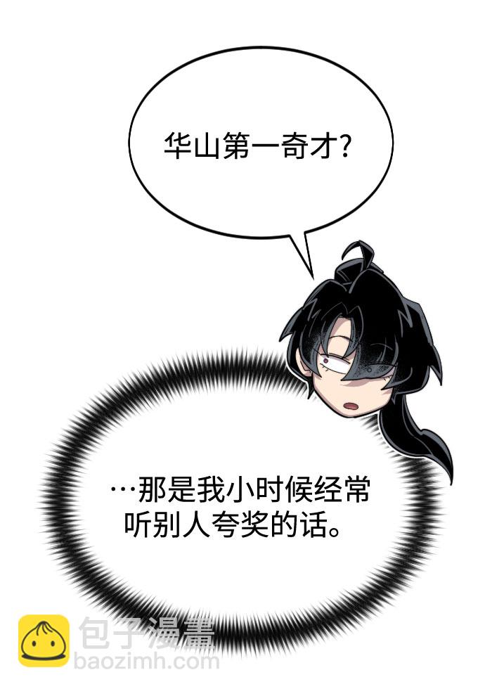 第41话20
