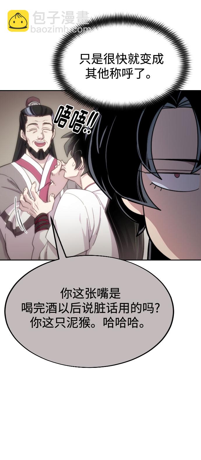 第41话21