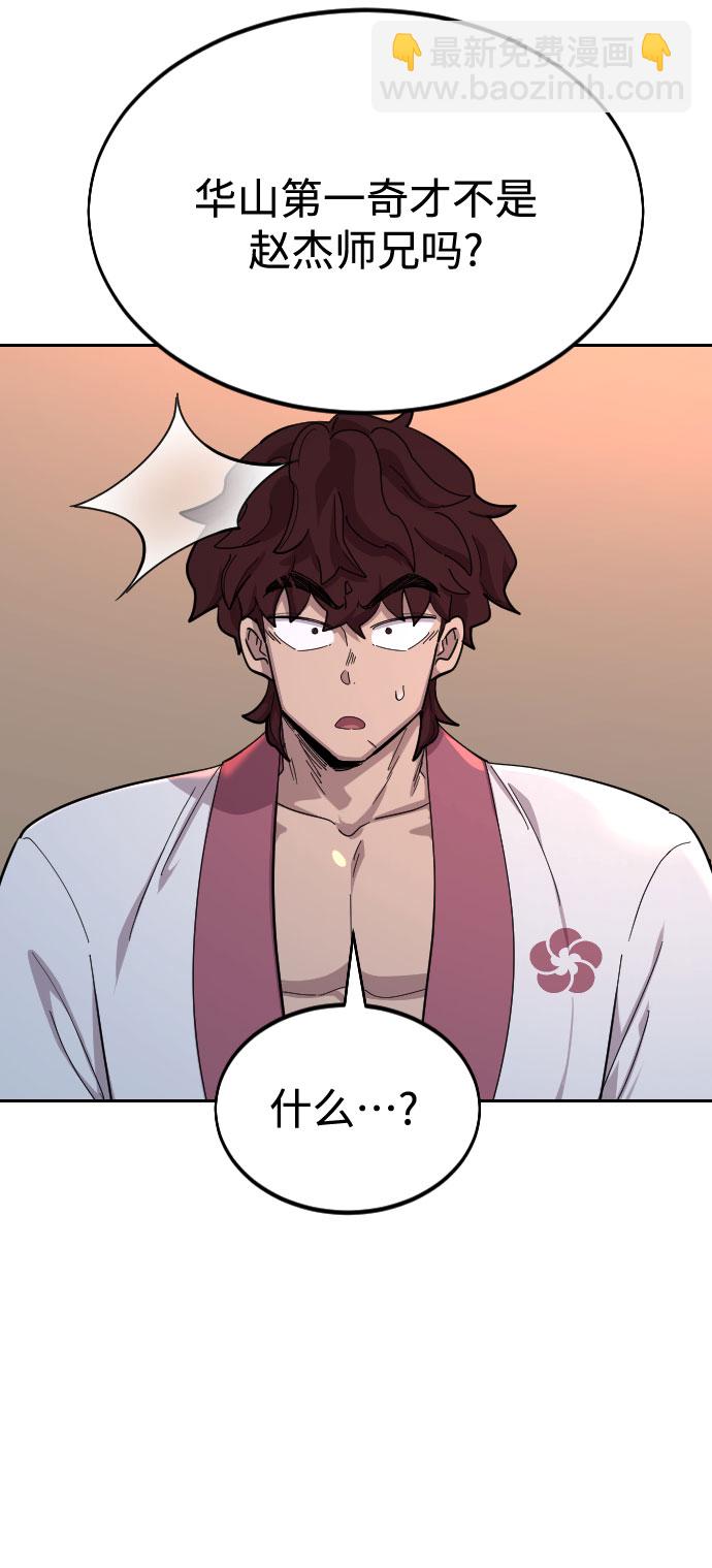 第41话22