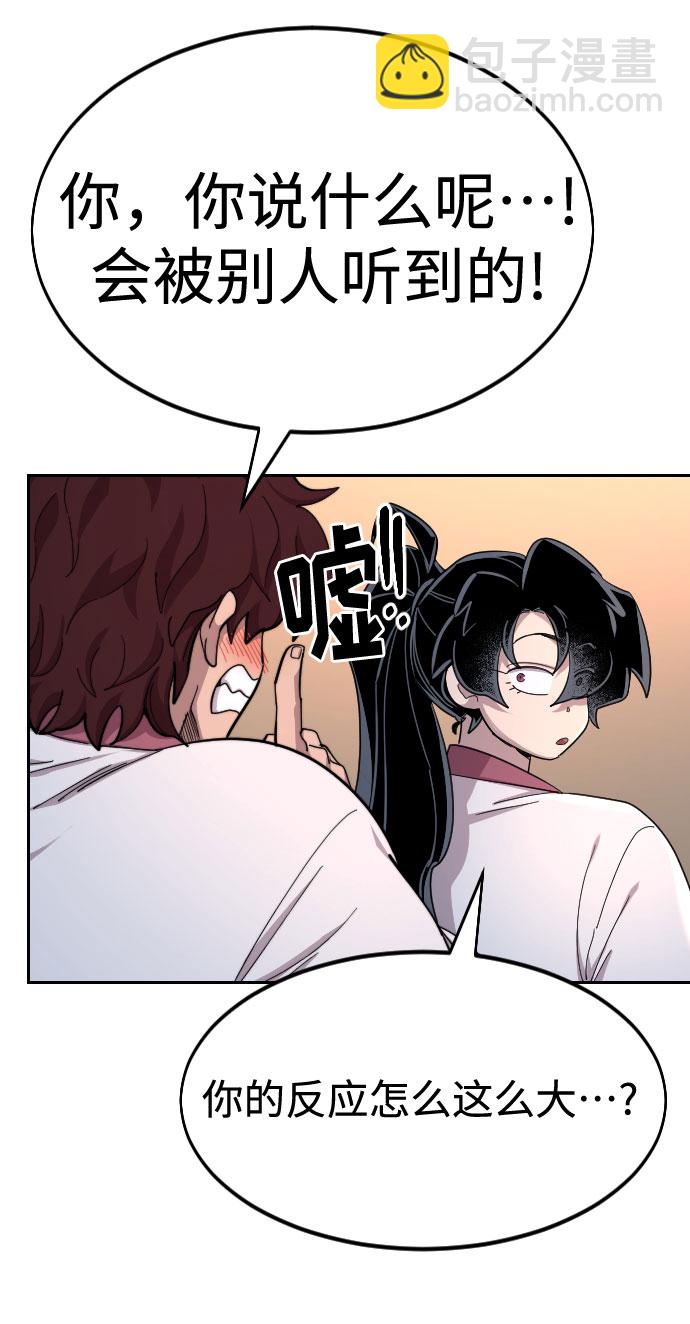 第41话23