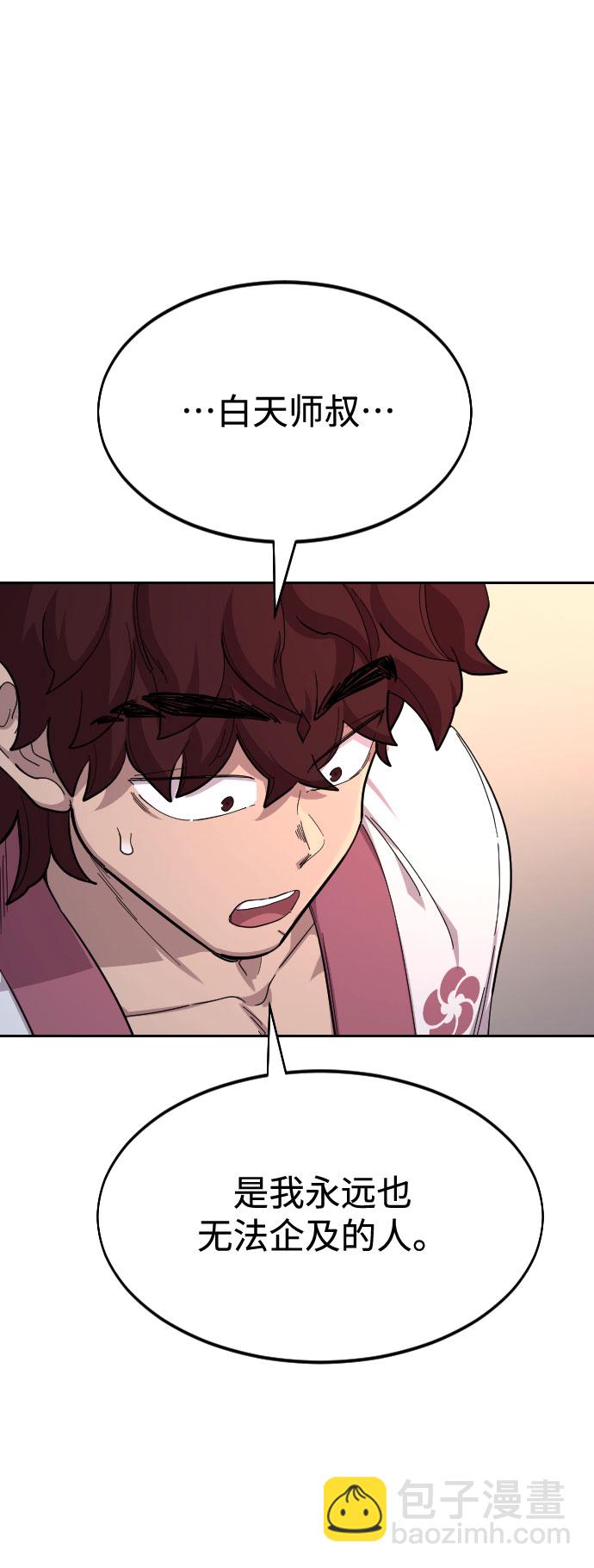 第41话24