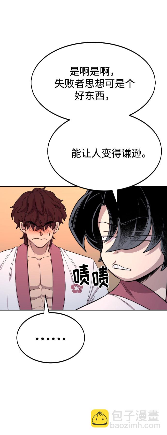 第41话25