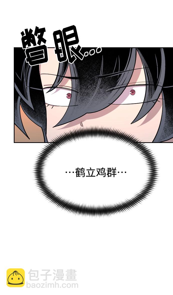 第41话26