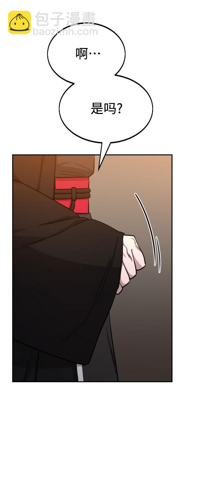 第41话3