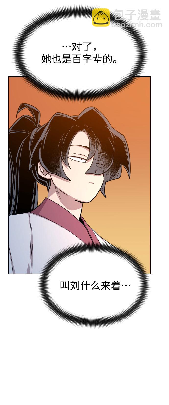第41话36