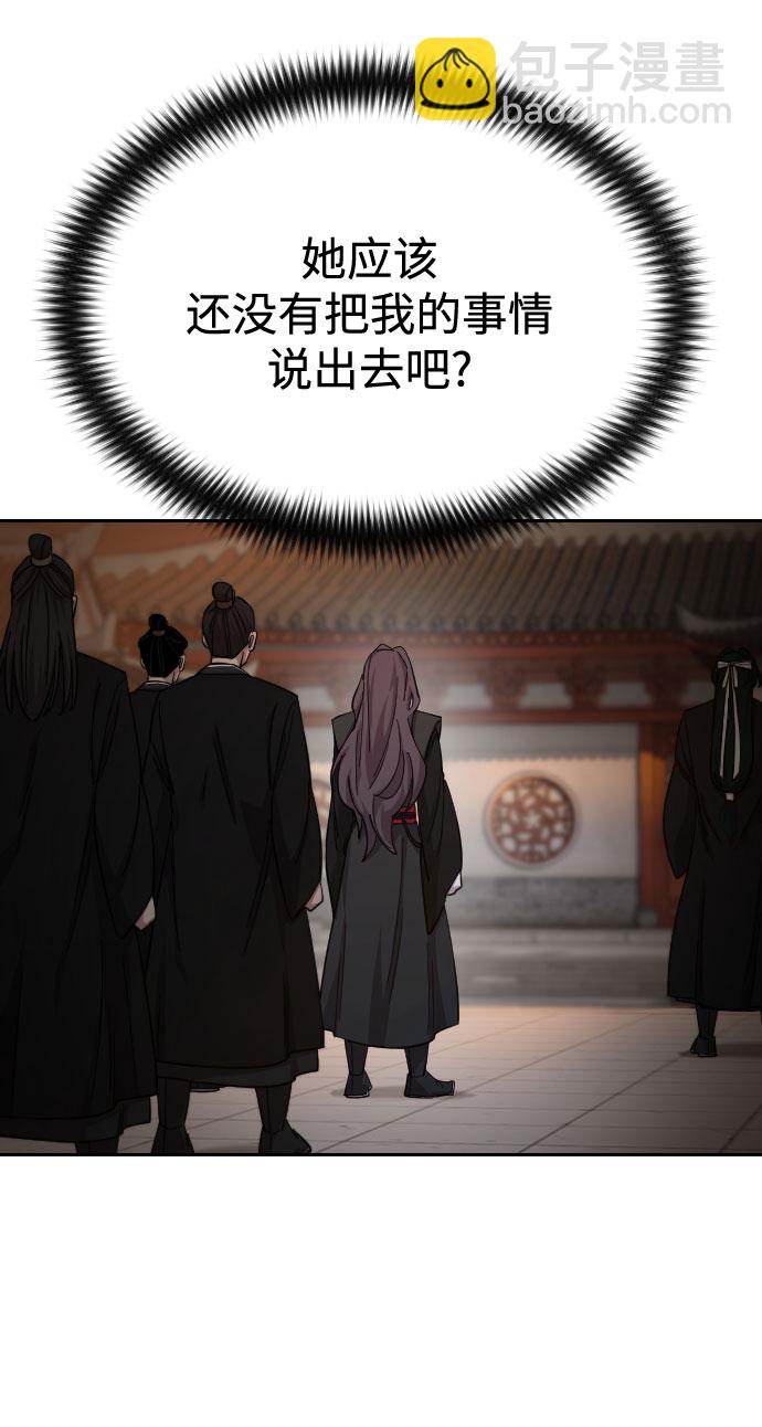 第41话37