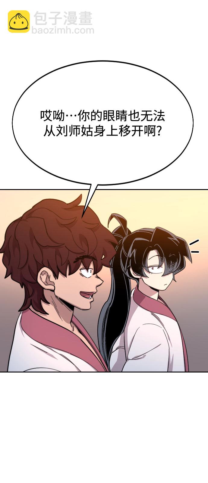 第41话38