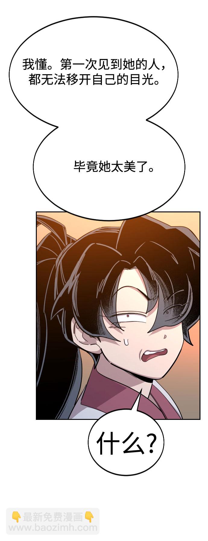 第41话39
