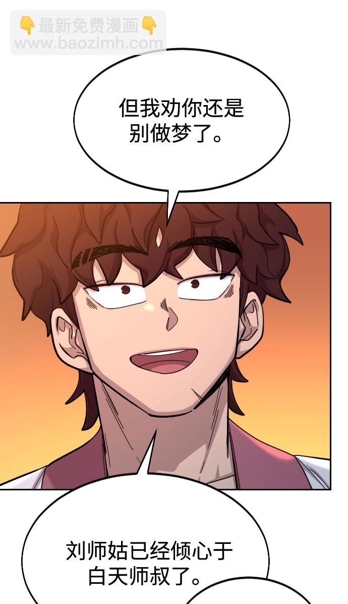 第41话40