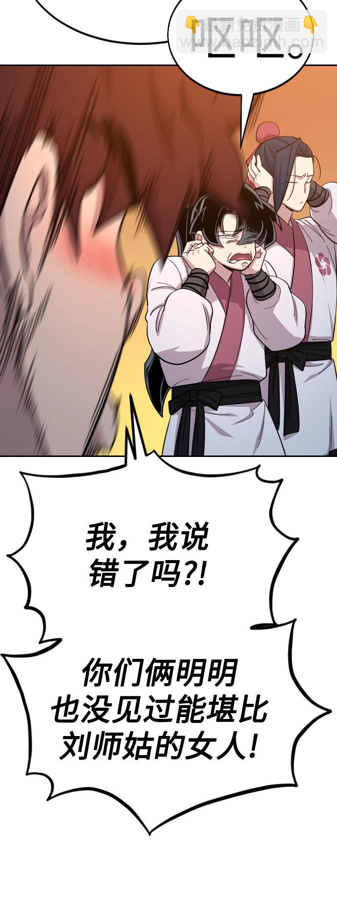 第41话41