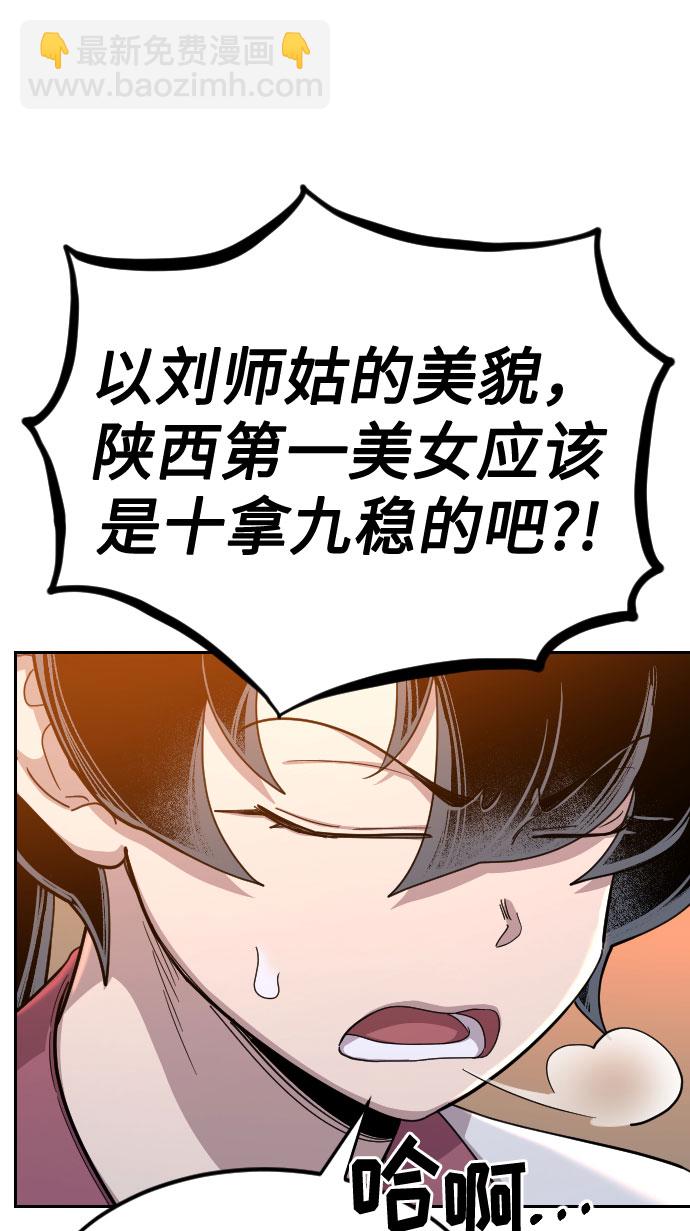 第41话42