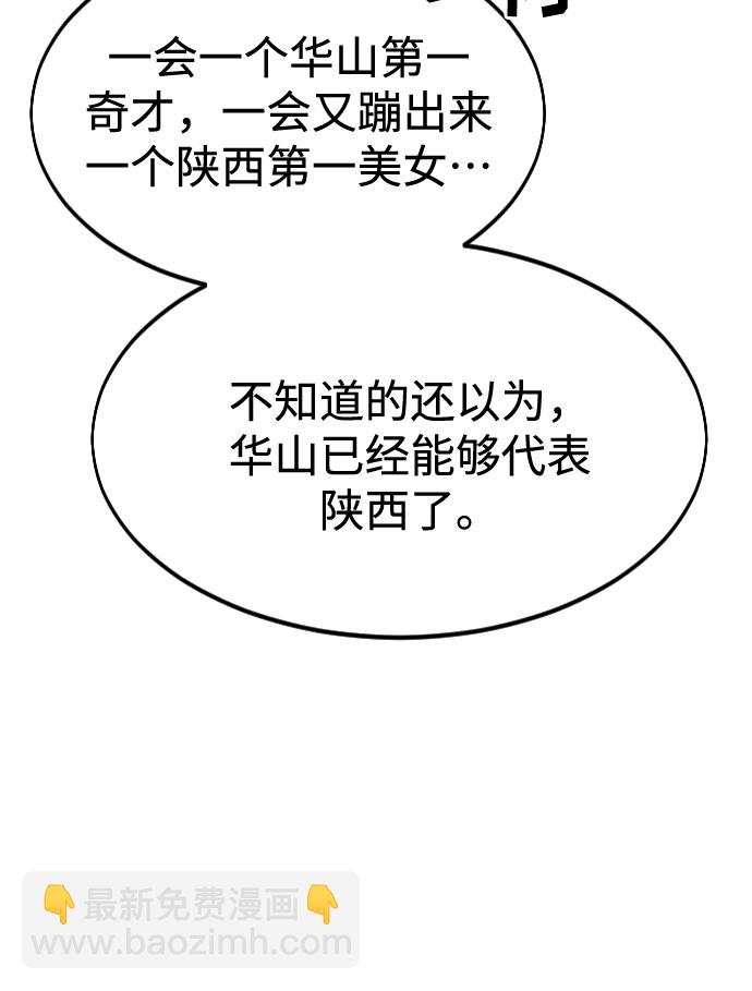 第41话43