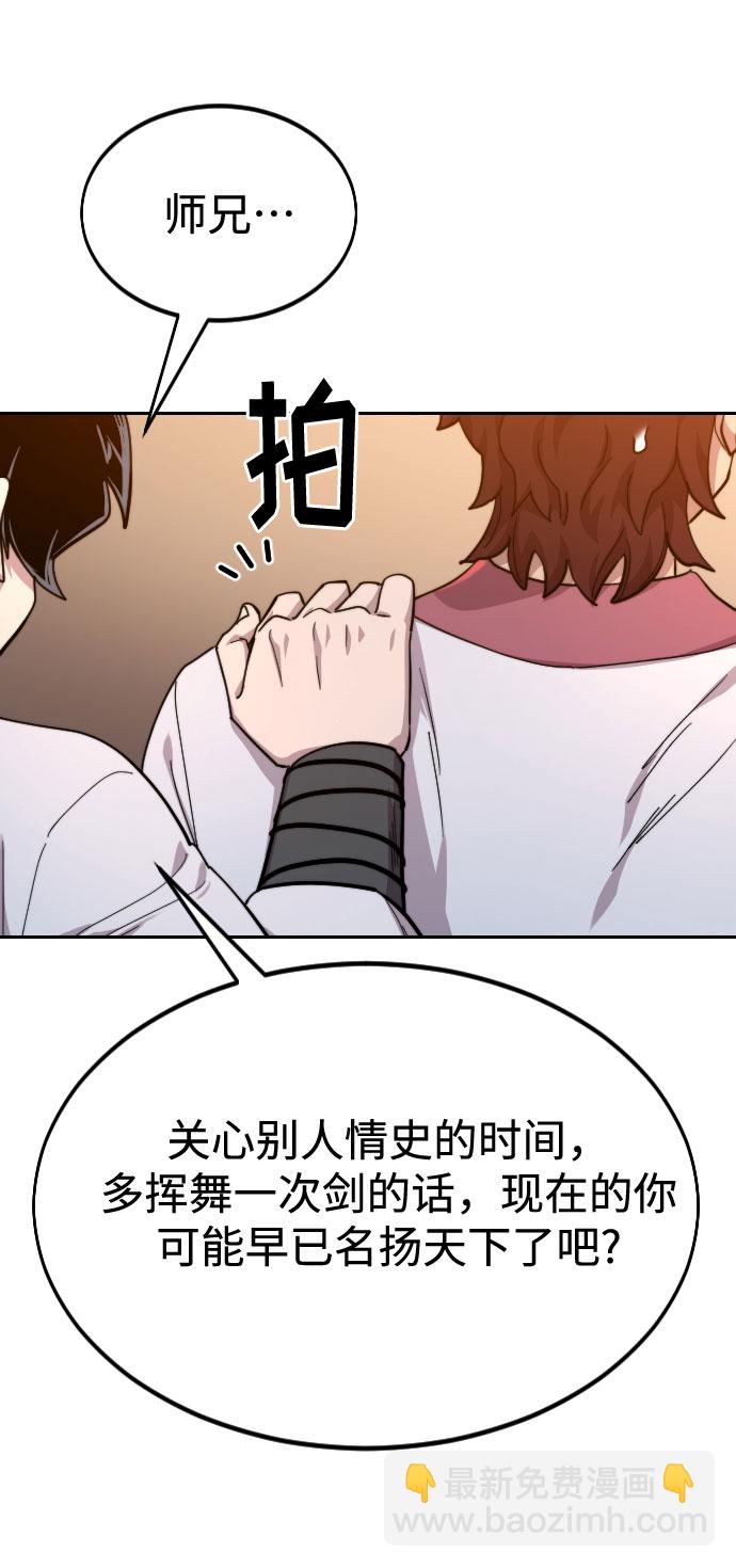 第41话44