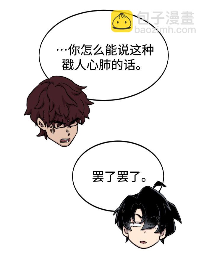 第41话45
