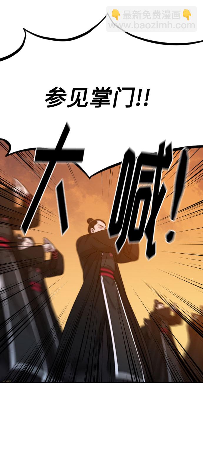 第41话49