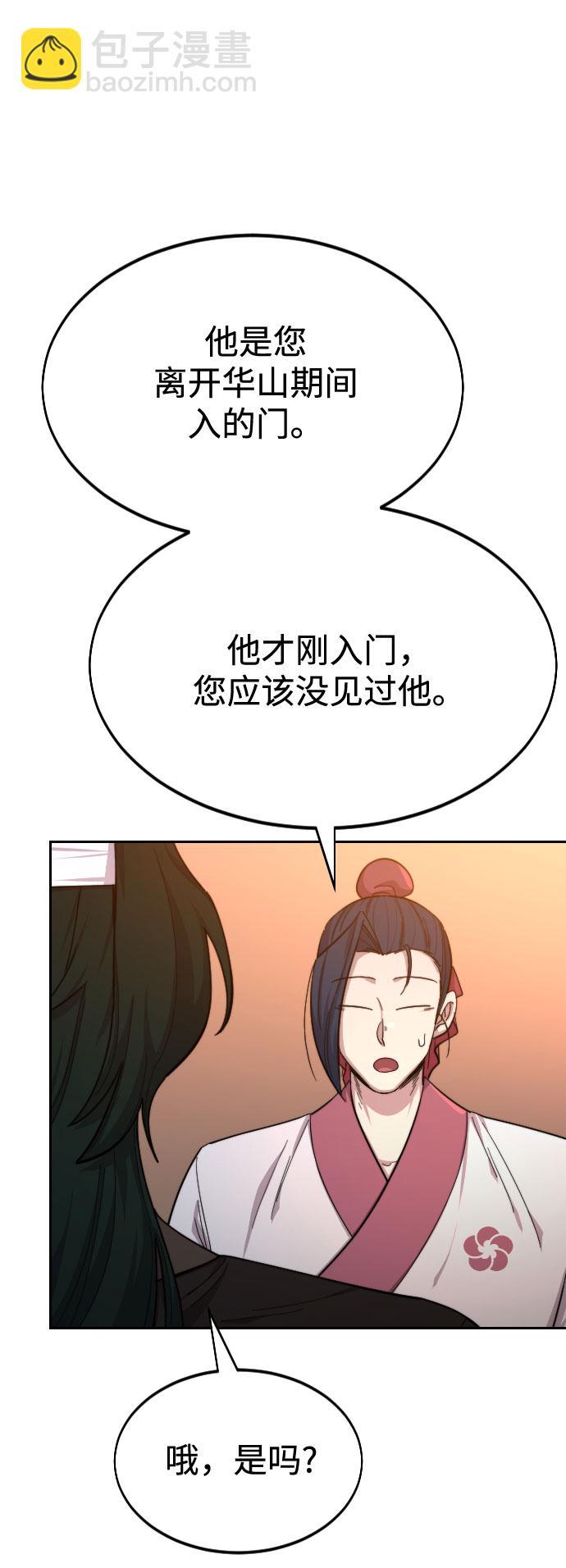 第41话5