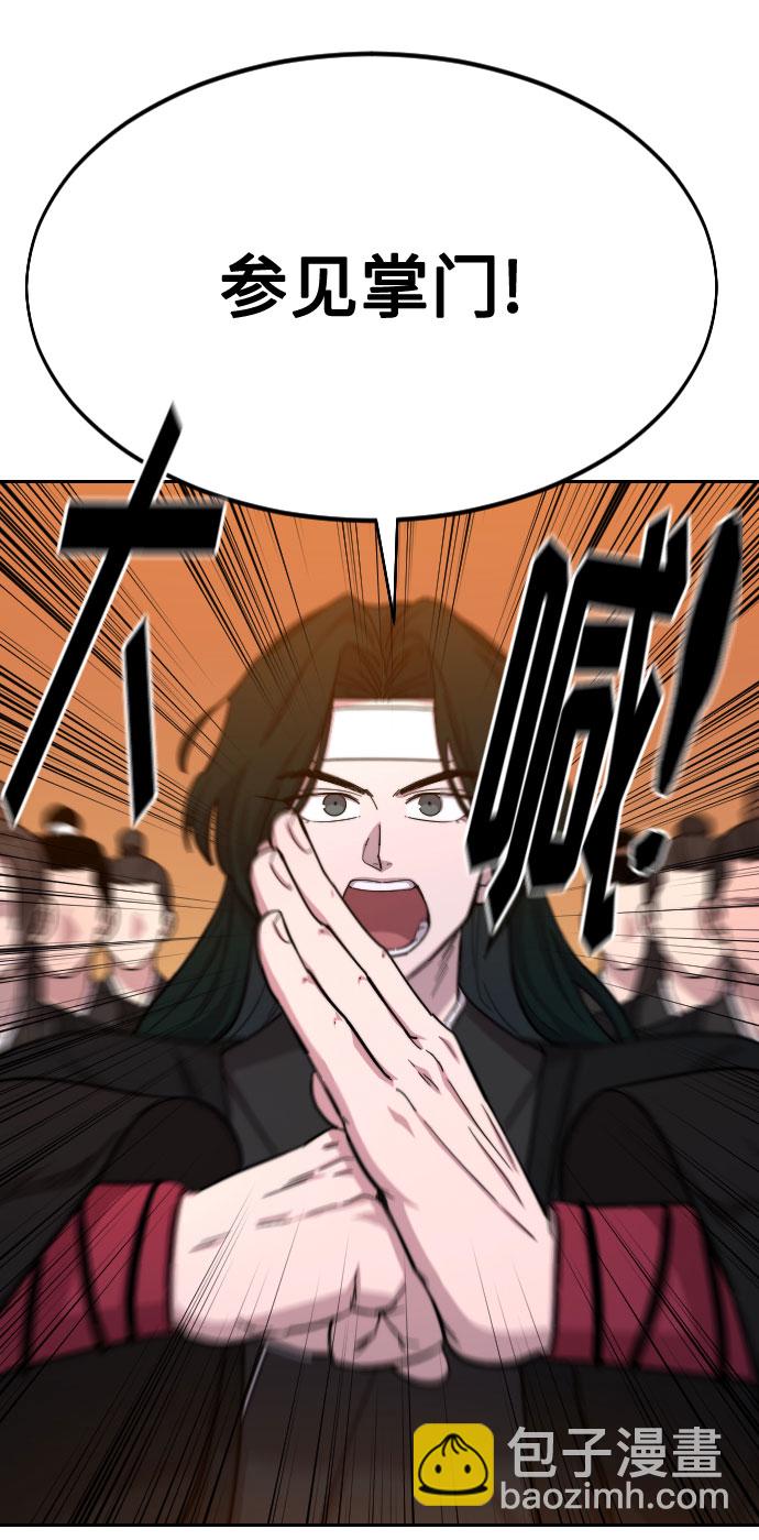 第41话51