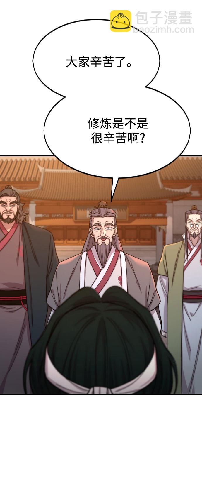 第41话54