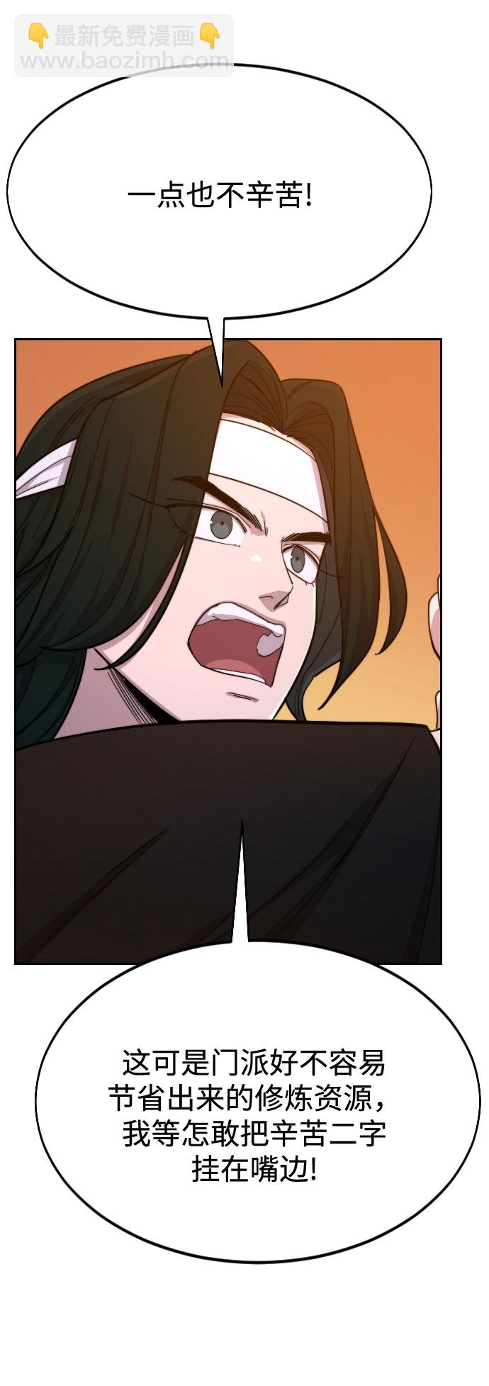 第41话55