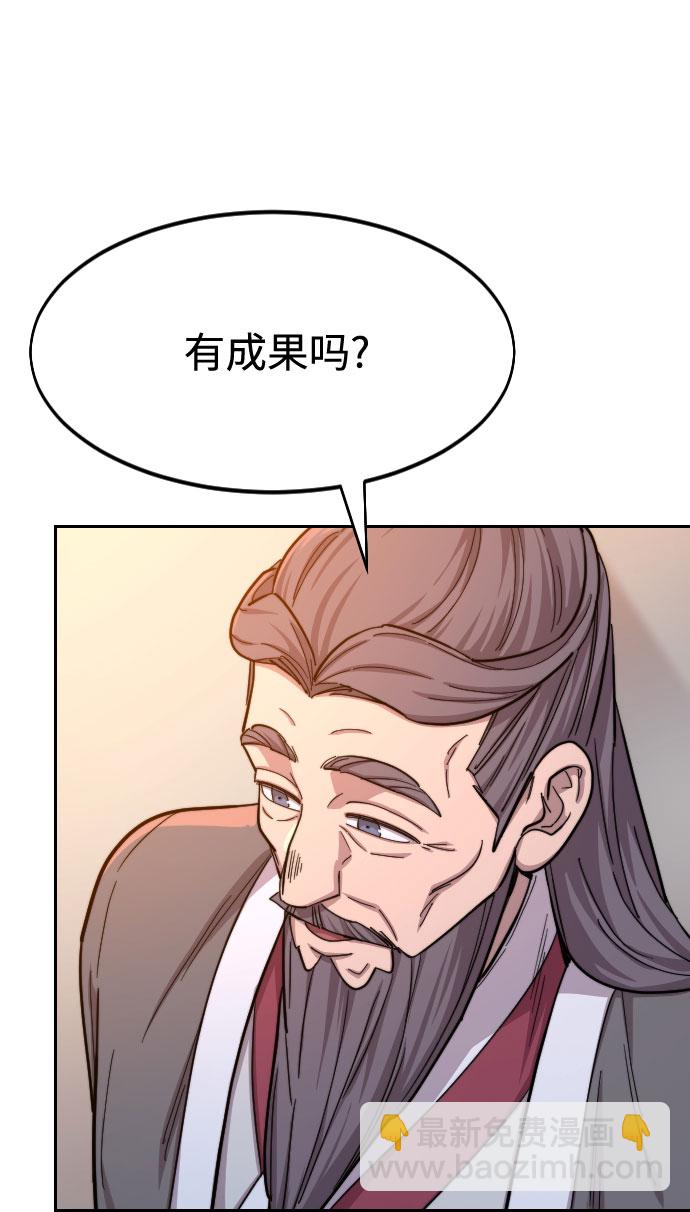 第41话56