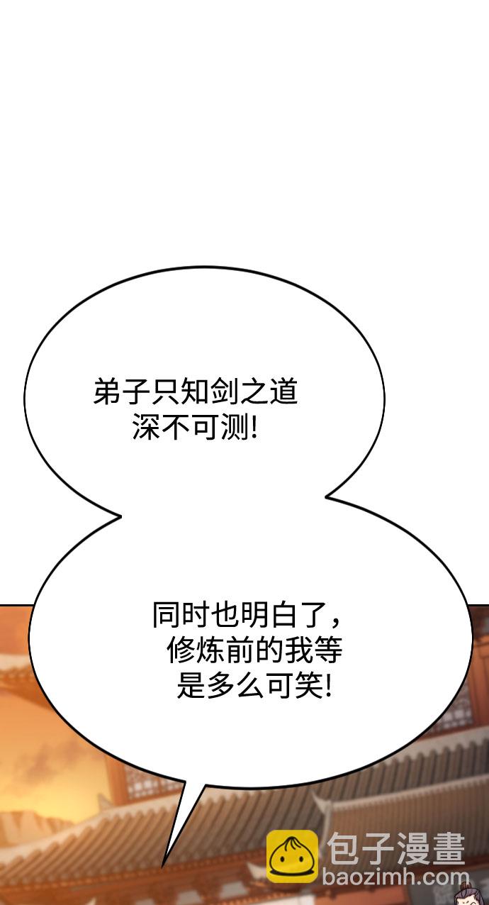 第41话57