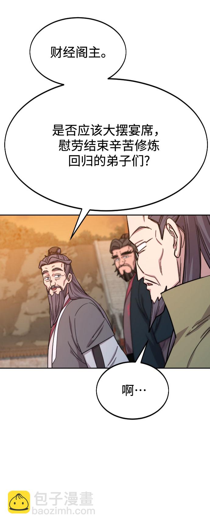 第41话59
