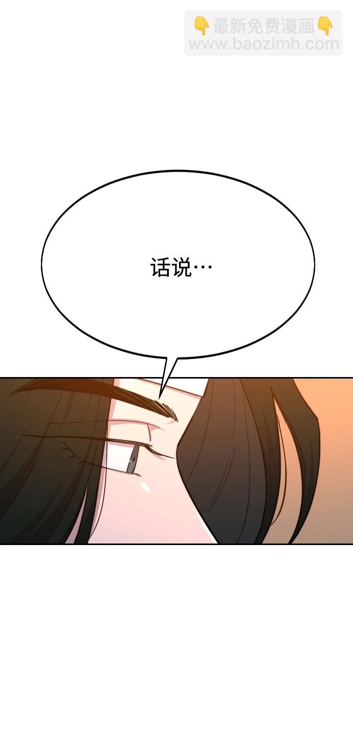 第41话6