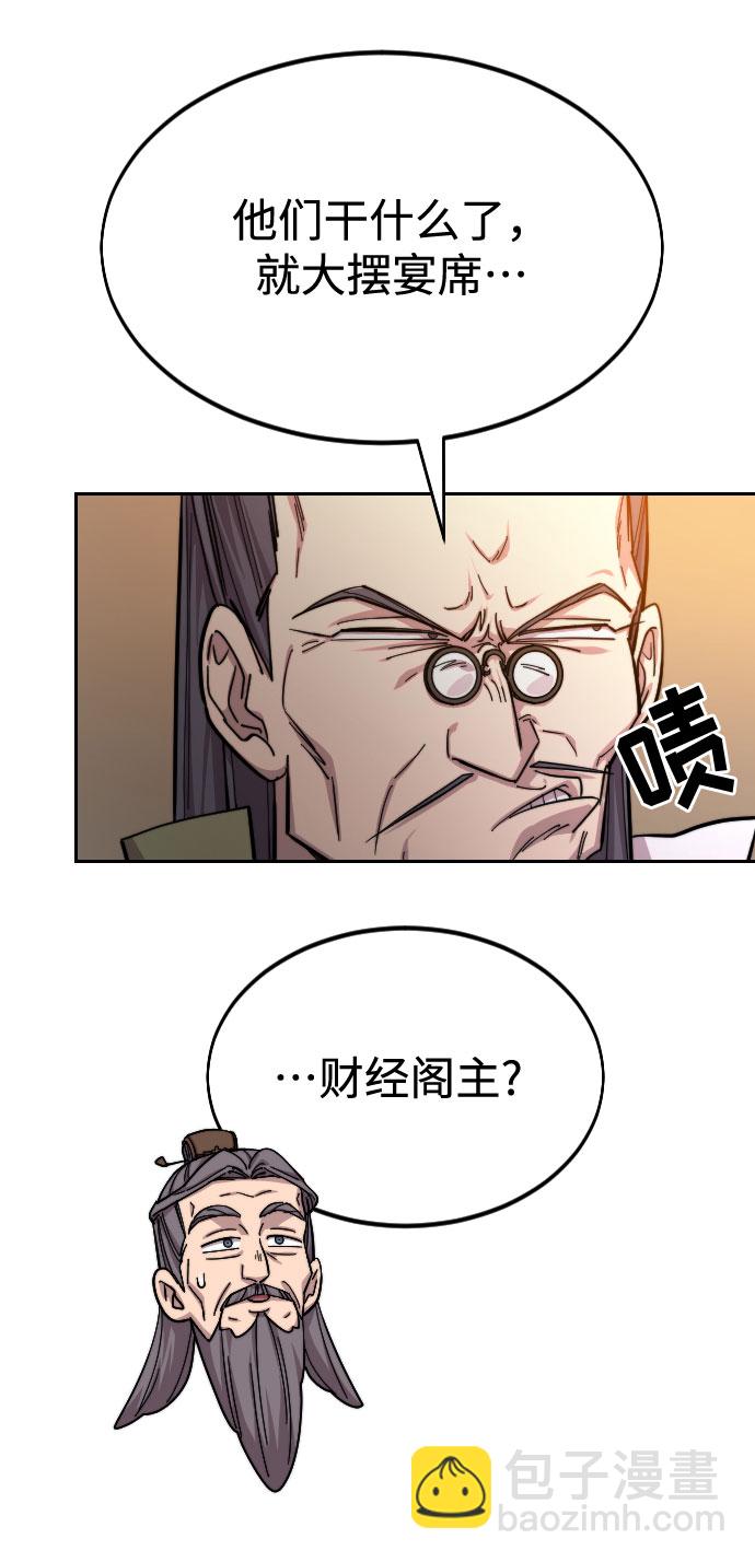 第41话60
